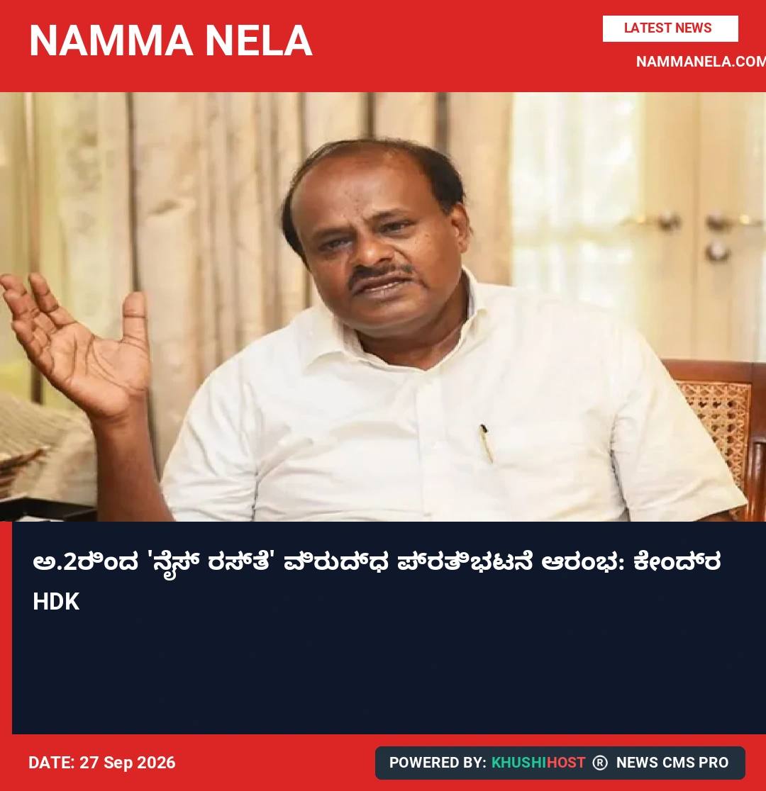 news