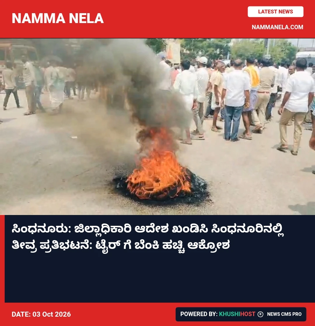 news